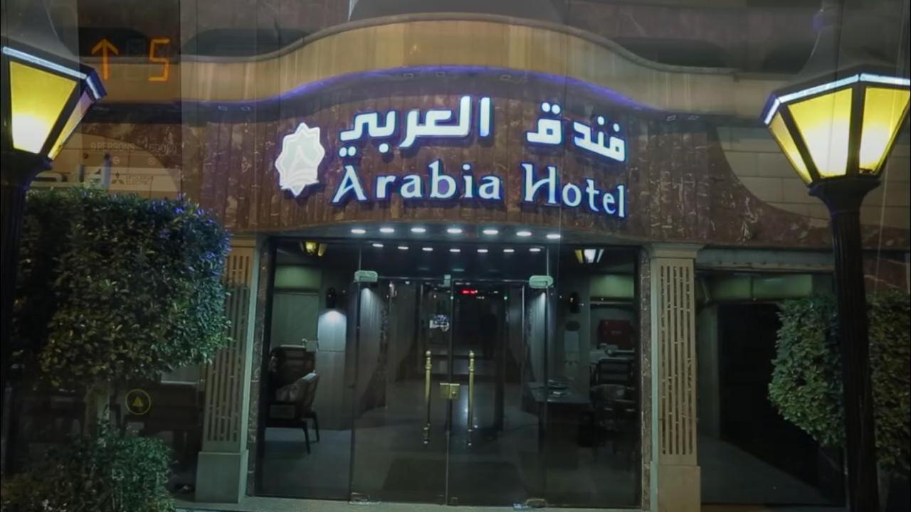 Arabia Hotel El El Cairo Exterior foto